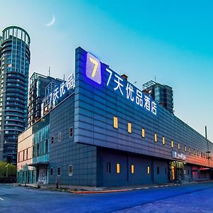 Hôtel 7Days Premium Tianjin Development Zone Fourth Avenue Taida Branch à Binhai  Exterior photo
