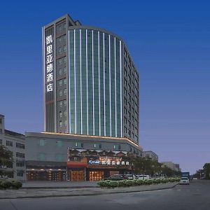 Kyriad Marvelous Hotel Dongguan  Exterior photo