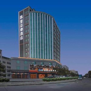 Kyriad Marvelous Hotel Dongguan Humen Marina Bay Exterior photo