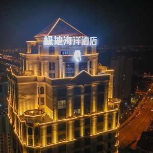 Tianjin Polar Ocean Hotel Binhai  Exterior photo