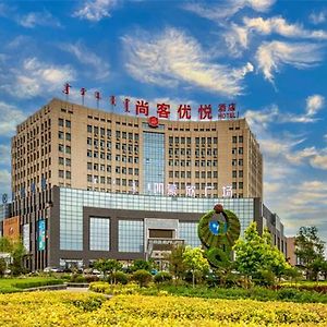 Thank Inn Plus Ordos Qipanjing Government Affairs Service Center Shizuishan Exterior photo