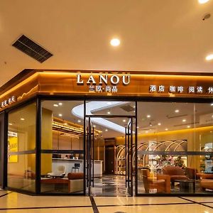 Lanou Hotel Longkou Boshang Shopping Plaza Exterior photo