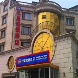 Hanting Hotel Tianjin Tanggu Foreign Commodities Market Exterior photo