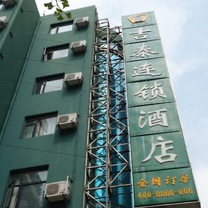 Jitai Hotel - Tongji University Branch Shanghai Exterior photo