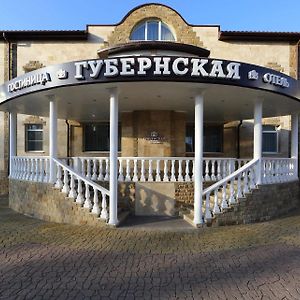 Gubernskaya Hotel Kalouga Exterior photo