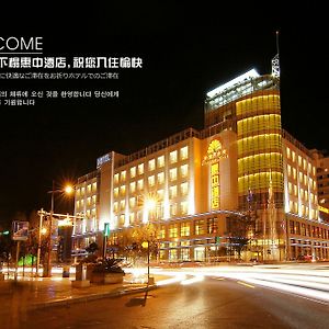 Elegance Hotel Tianjin Exterior photo