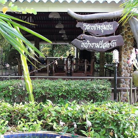 Yangam Resort Nakhon Nayok Extérieur photo