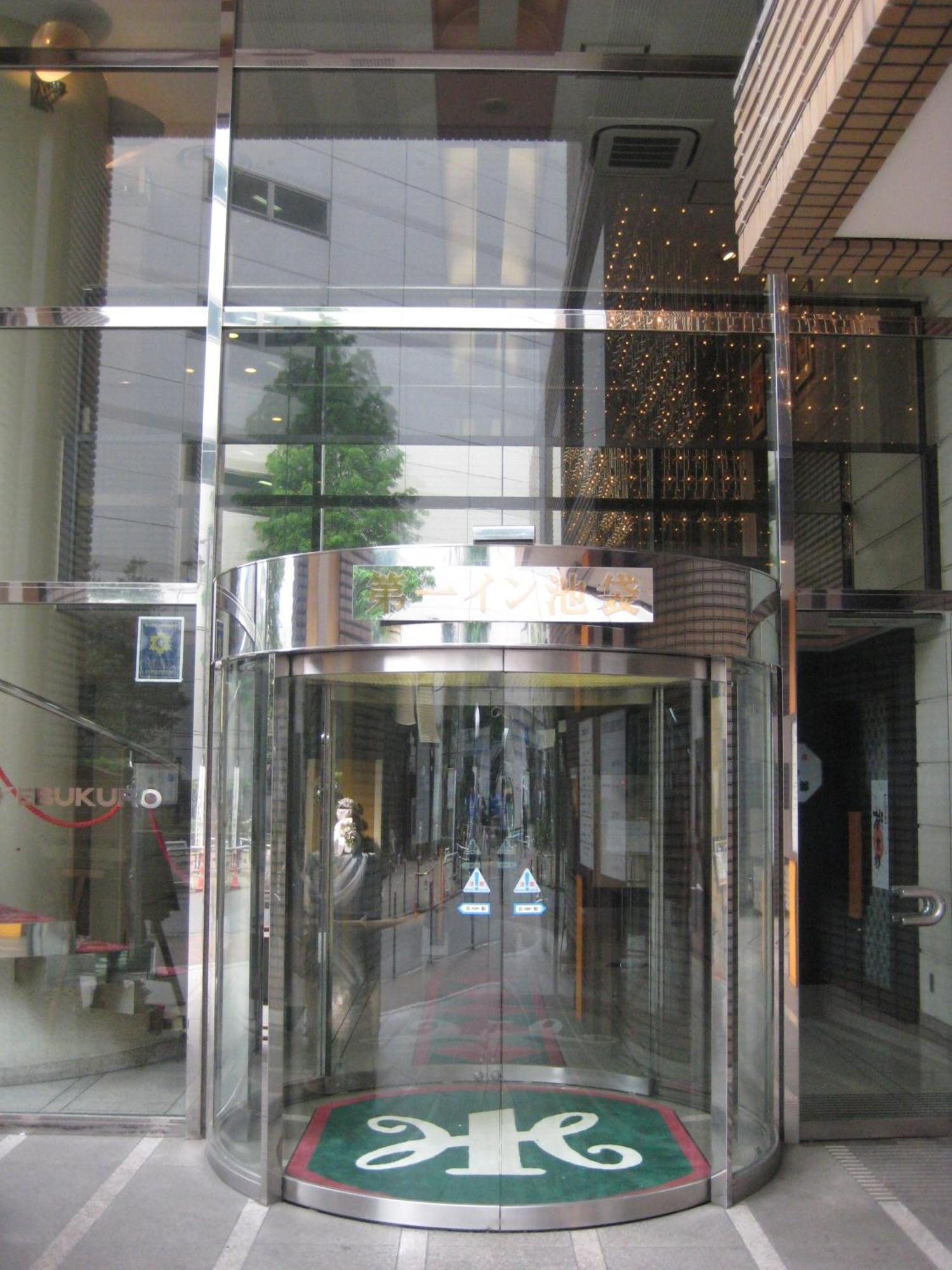 Daiichi Inn Ikebukuro Tōkyō Extérieur photo