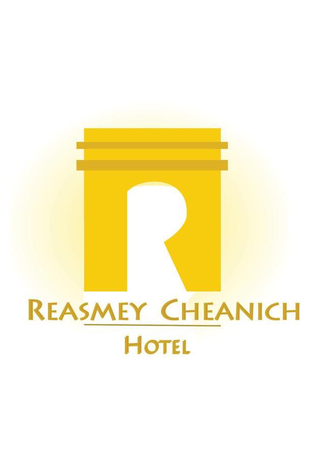 Reasmey Cheanich Hotel Kompong Cham Extérieur photo