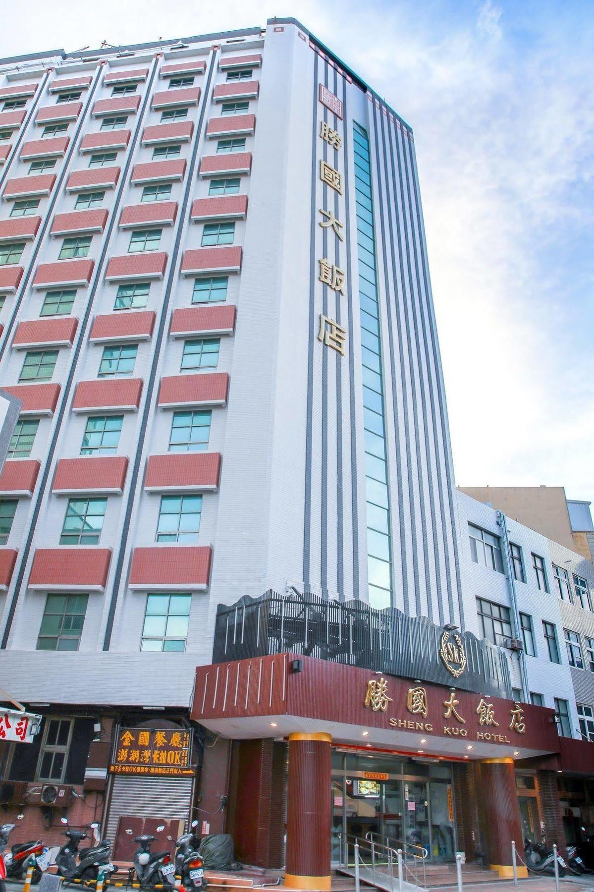 Sheng-Kuo Hotel Magong Extérieur photo