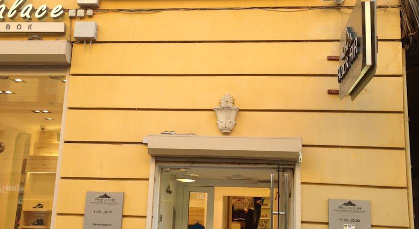 Art-Hostel Centrum St Pétersbourg Extérieur photo