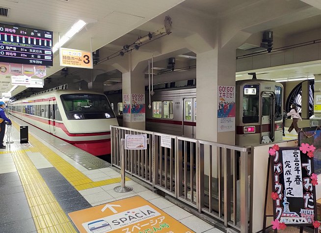 Asakusa Station photo