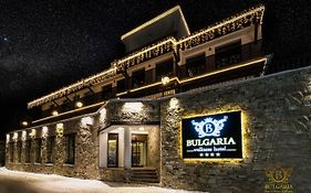 Wellness Hotel Bulgaria Bansko Exterior photo