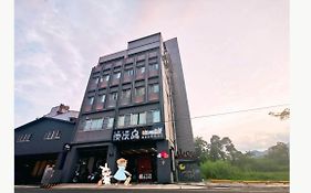 Slow Wow Hot Spring Hotel Jiaoxi Exterior photo