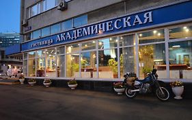 Akademicheskaya Hotel Moscou Exterior photo