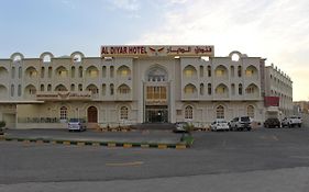 Al Diyar Hotel Nizwa Exterior photo