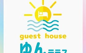 Guest House Yun Terrace Ishigaki  Exterior photo