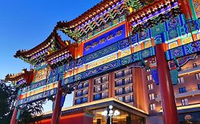 Grand Hotel Beijing Forbidden City Pékin (Beijing) Exterior photo