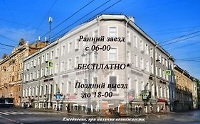 Hôtel 5Th Corner à St Pétersbourg Exterior photo