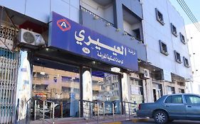 العييري للشقق المفروشة حائل 3 Exterior photo