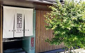 Appartement Naganoya à Kyoto Exterior photo