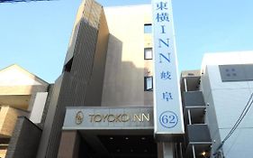 Toyoko Inn Gifu Exterior photo