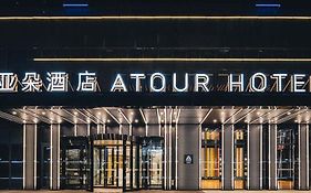 Atour Basketball Hotel Of Shaoxing Jinghu Municipal Government Exterior photo