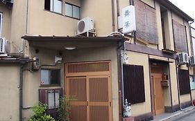 Maika - Renting A Whole House 1日1組限定の一棟貸しの宿 Kyoto Exterior photo