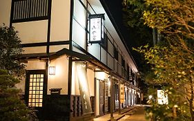 Hôtel Hakone Onsen Yuyado Yamanoshou Exterior photo