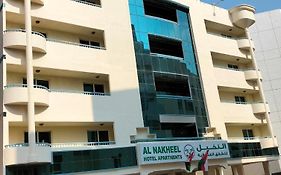 Al Nakheel Hotel Apartments Dubaï Exterior photo