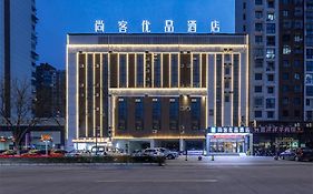 Thank Inn Plus Taizhou Jingyan District Yamei Exterior photo