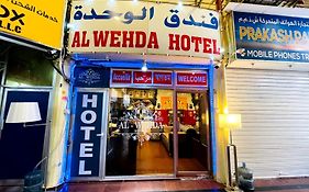 Al Wehda Hotel Dubaï Exterior photo