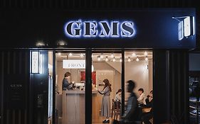 Gems Yufuin Hotel And Spa Cafe Bar Exterior photo