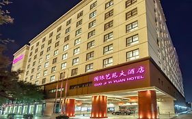 Guo Ji Yi Yuan Hotel Pékin  Exterior photo