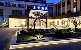 Ji Hotel Taizhou Wanda Plaza Exterior photo