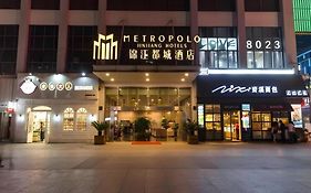 Hotel Jinjiang Metropolo Shaoxing Keqiao Wanda Plaza Exterior photo