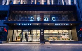 Ji Hotel Taizhou Pedestrian Street Exterior photo