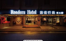 Roaders Hotel Hualien Dongda Exterior photo