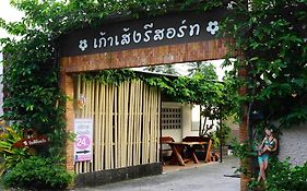 Kaoseng Resort Songkhla Exterior photo