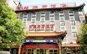 Hua Fu International Hotel Pékin  Exterior photo