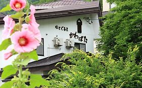 Hotel Hatoguruma Kawabata à Nozawaonsen Exterior photo