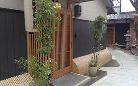Villa Machiya Kyoto Shogoin Room photo