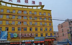 7 Days Inn Taizhou Jiangyan Qintong Ancient Town Exterior photo