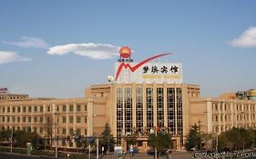 Mengxi Business Hotel Pékin  Exterior photo