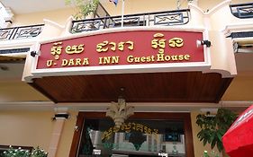 U-Dara Inn Guest House Siem Reap Exterior photo