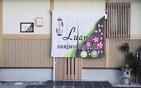 Appartement Luana Sanju Sangendo à Kyoto Exterior photo