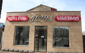 Hotel Elma Koutaïssi Exterior photo