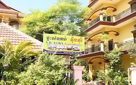 Victory Guesthouse Siem Reap Exterior photo