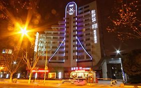 Plive Fly Aviation Theme Hotel Changzhou  Exterior photo