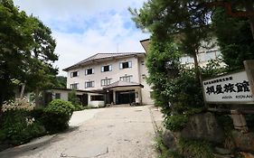 Hotel Kiriya Ryokan à Nozawaonsen Exterior photo